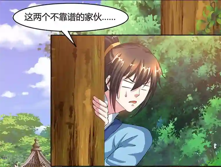 健身教练漫画在线阅免费版/下拉韩漫