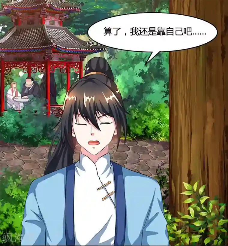 健身教练漫画在线阅免费版/下拉韩漫