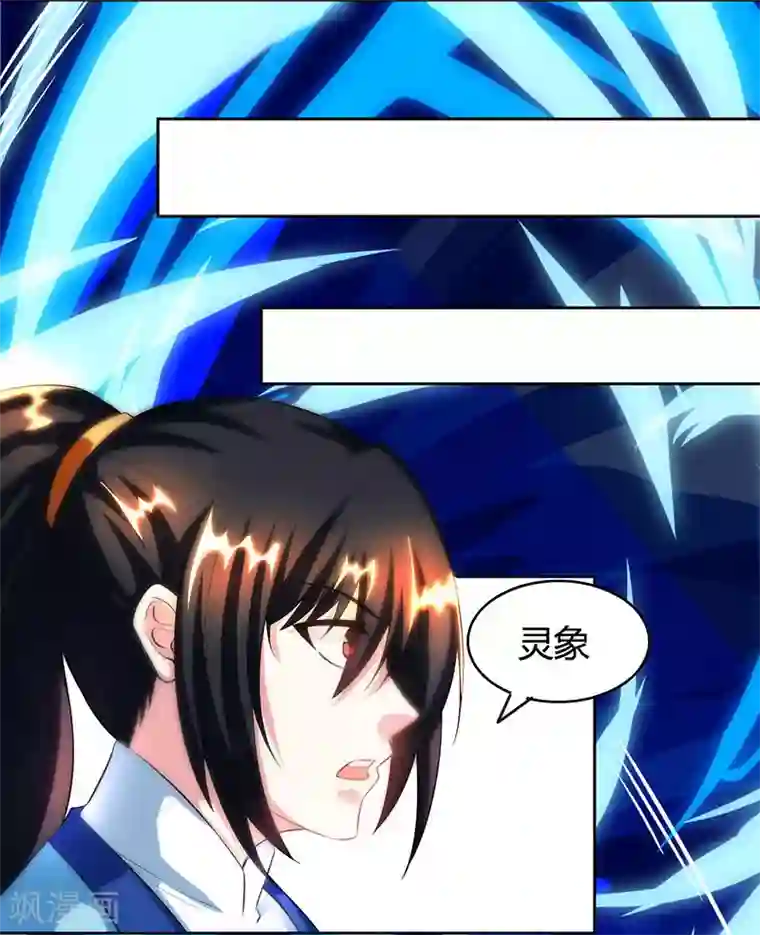 健身教练漫画在线阅免费版/下拉韩漫