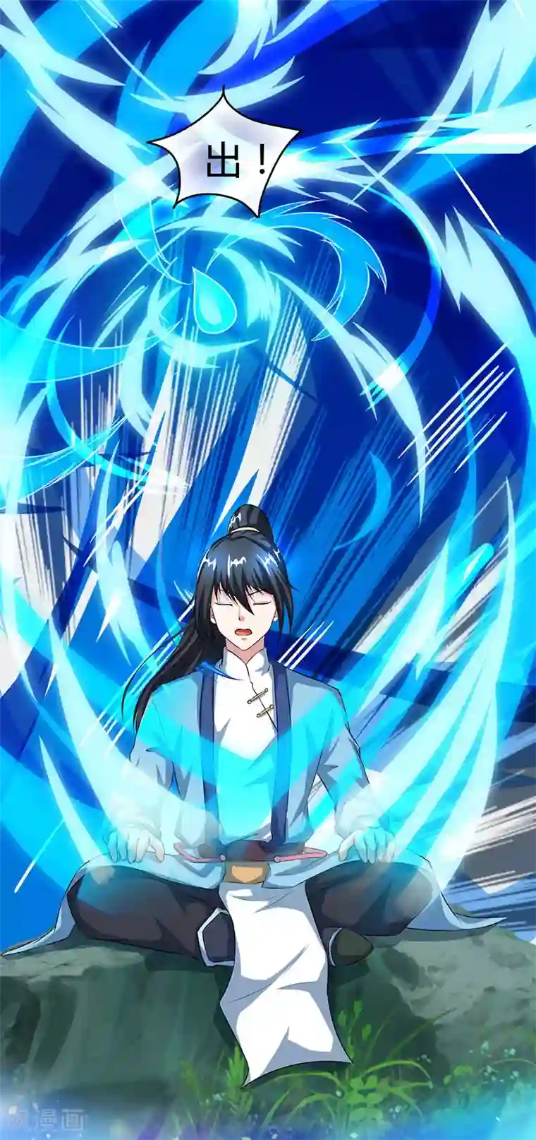 健身教练漫画在线阅免费版/下拉韩漫