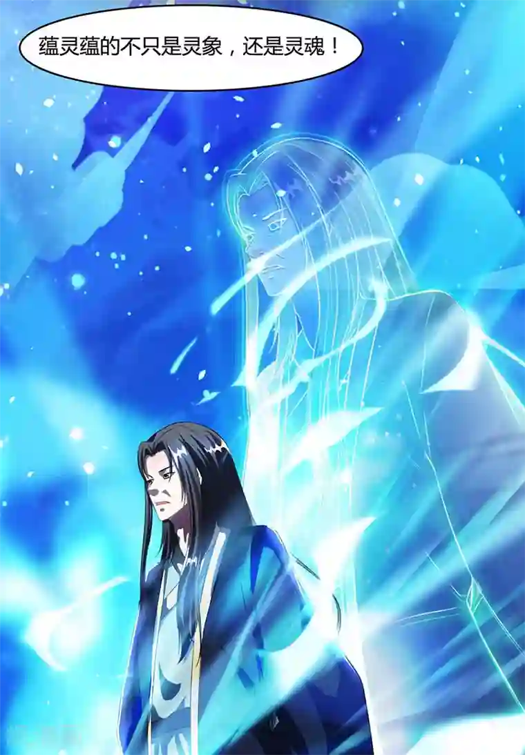 健身教练漫画在线阅免费版/下拉韩漫