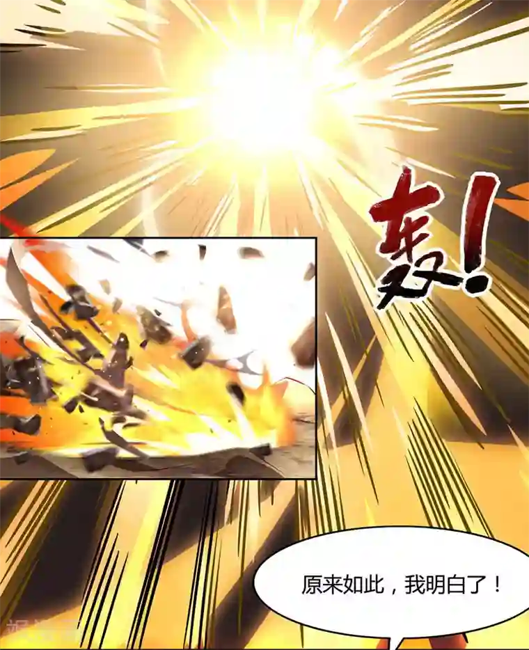 健身教练漫画在线阅免费版/下拉韩漫