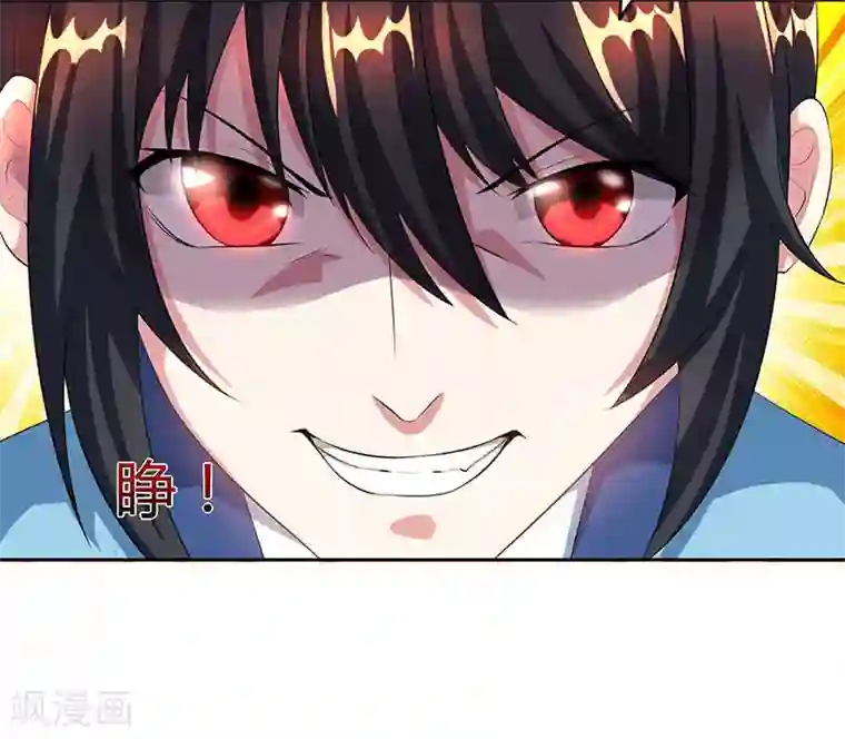 健身教练漫画在线阅免费版/下拉韩漫