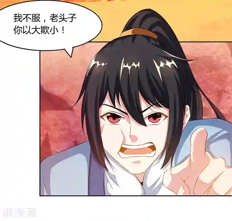 健身教练漫画在线阅免费版/下拉韩漫