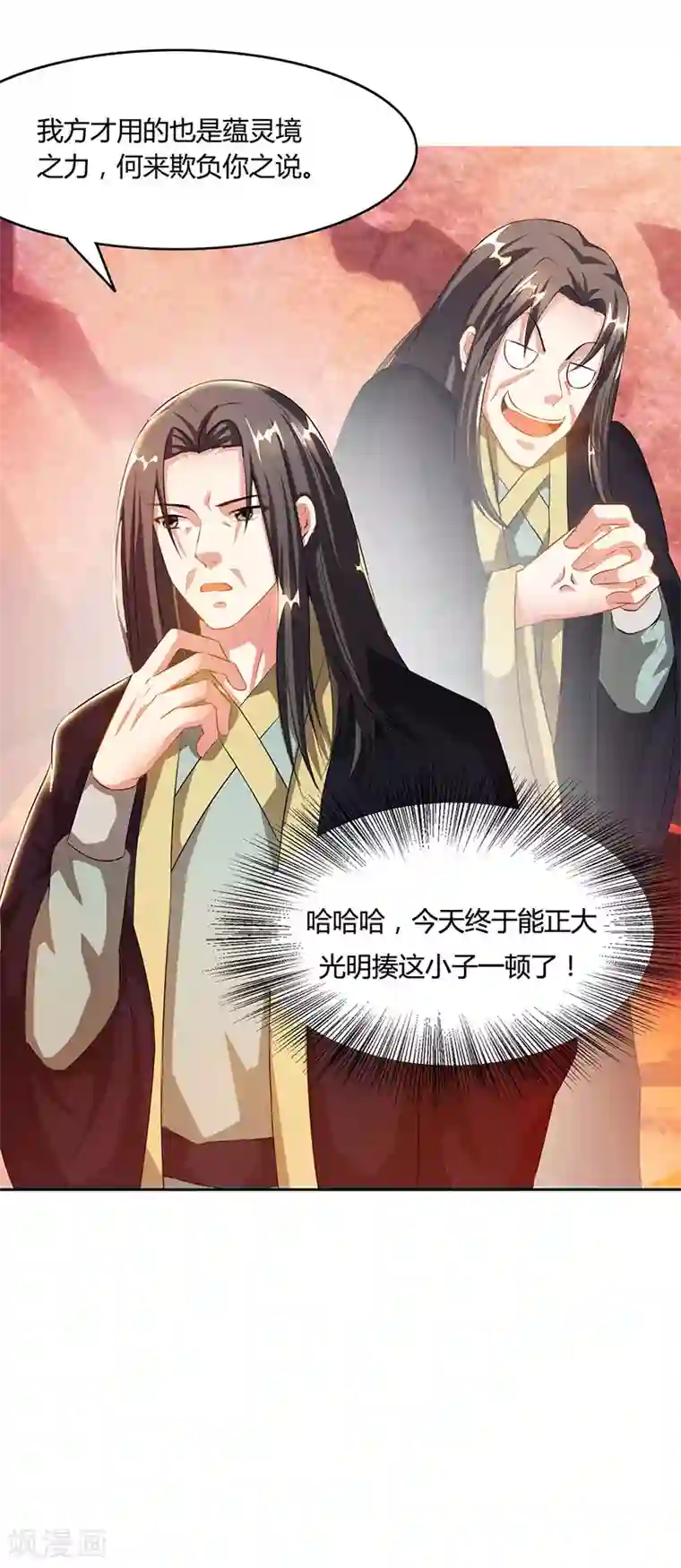 健身教练漫画在线阅免费版/下拉韩漫