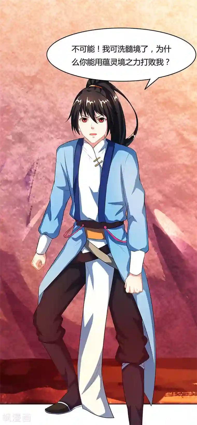 健身教练漫画在线阅免费版/下拉韩漫