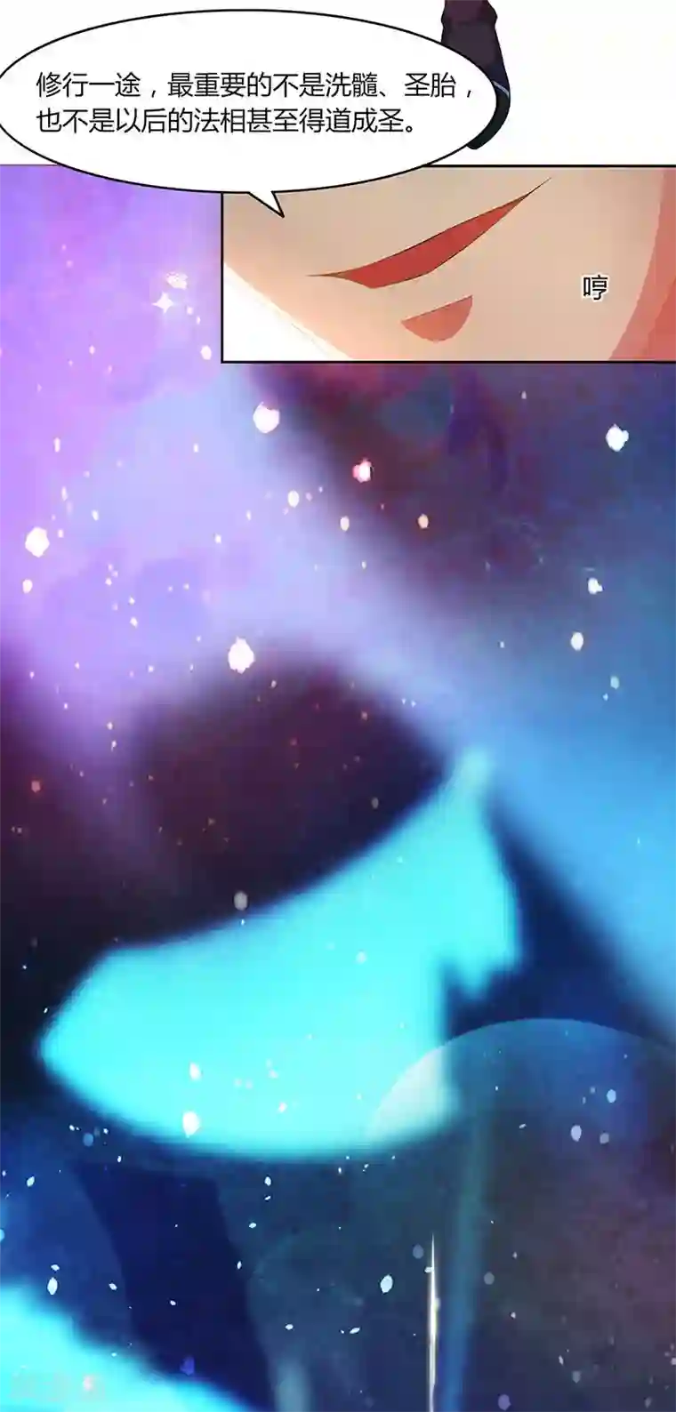 健身教练漫画在线阅免费版/下拉韩漫