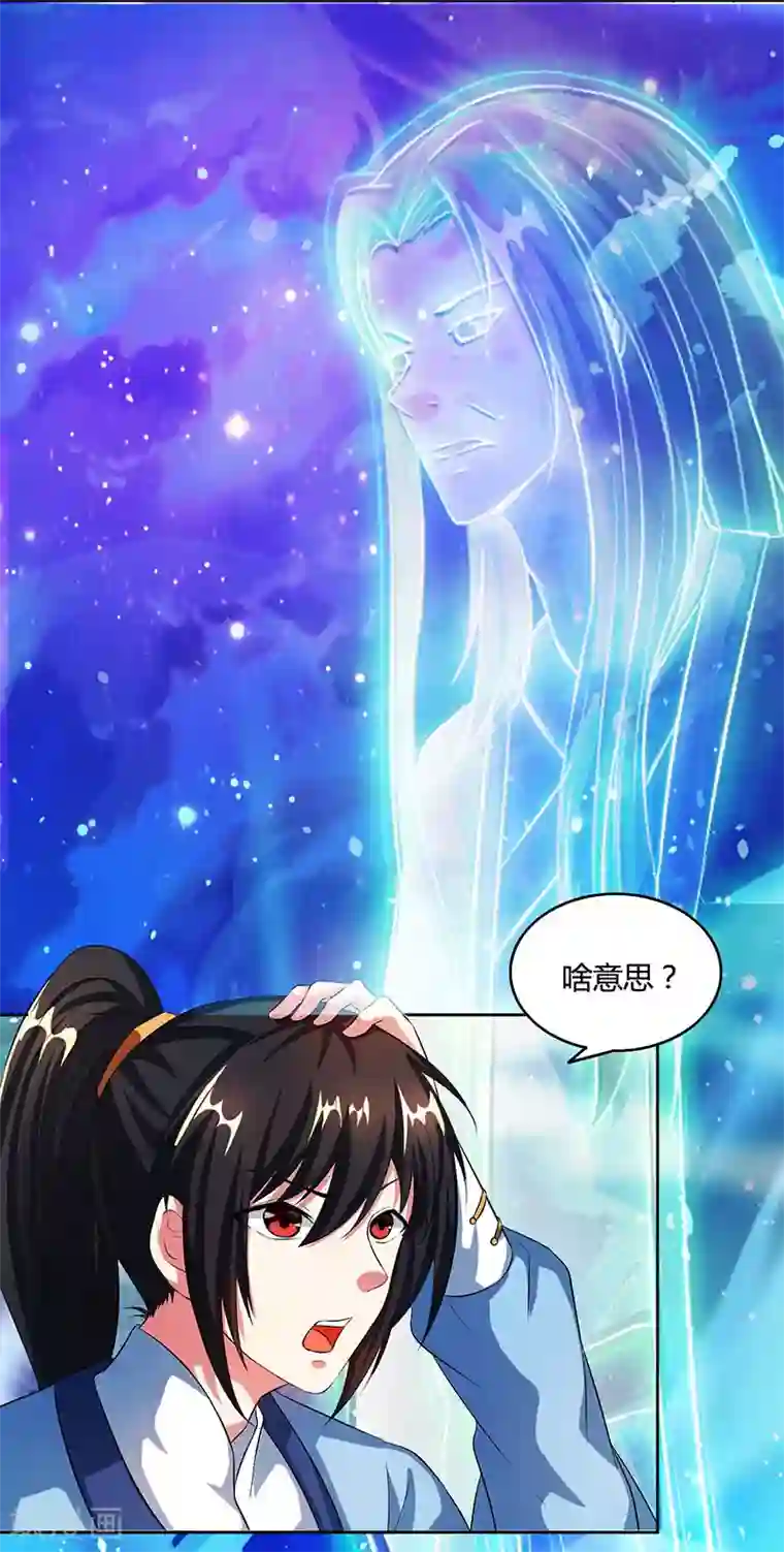 健身教练漫画在线阅免费版/下拉韩漫