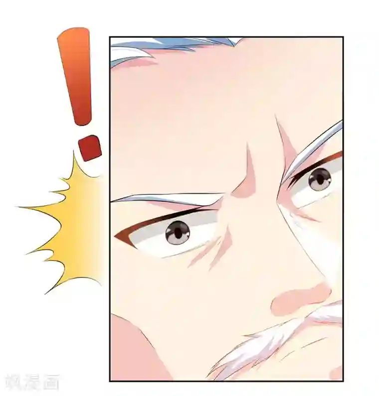 独步逍遥第87话 初次交锋