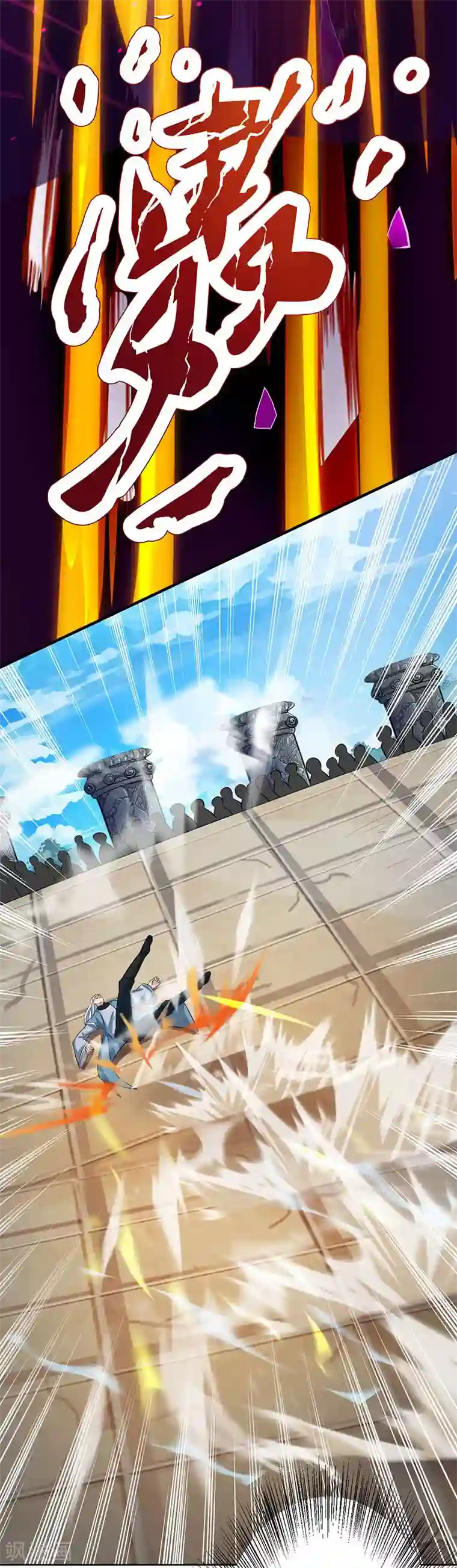 独步逍遥第88话 邪法