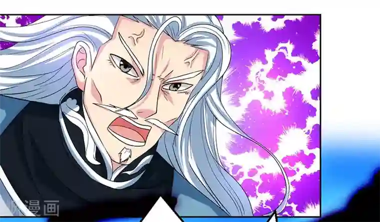 独步逍遥第88话 邪法