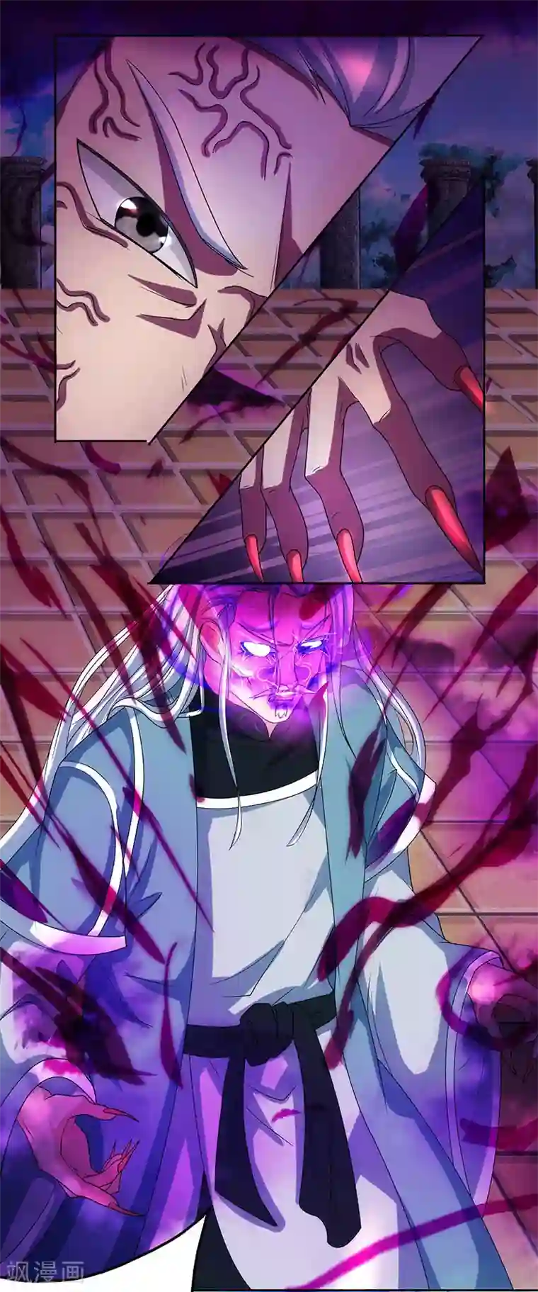 独步逍遥第88话 邪法