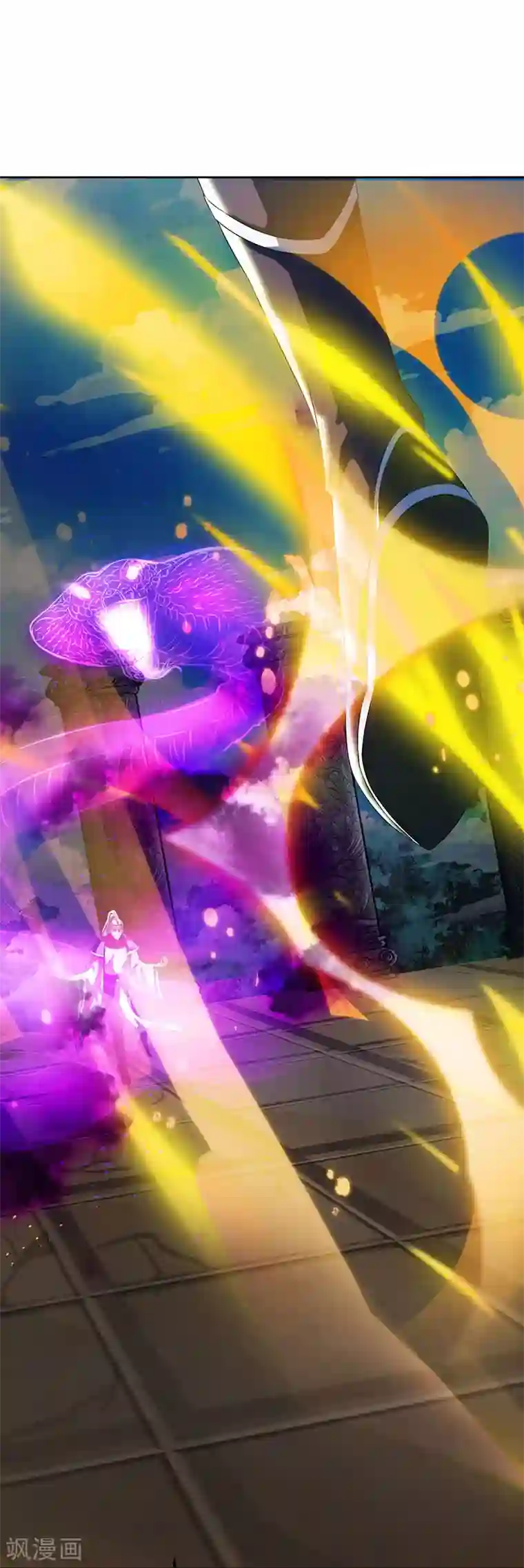 独步逍遥第88话 邪法