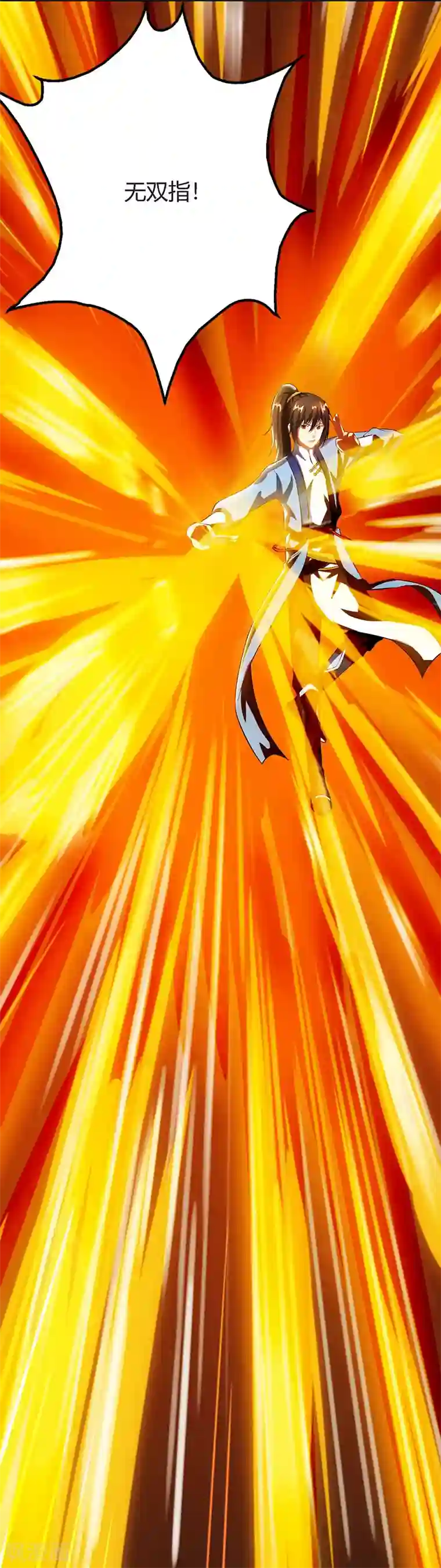 独步逍遥第88话 邪法