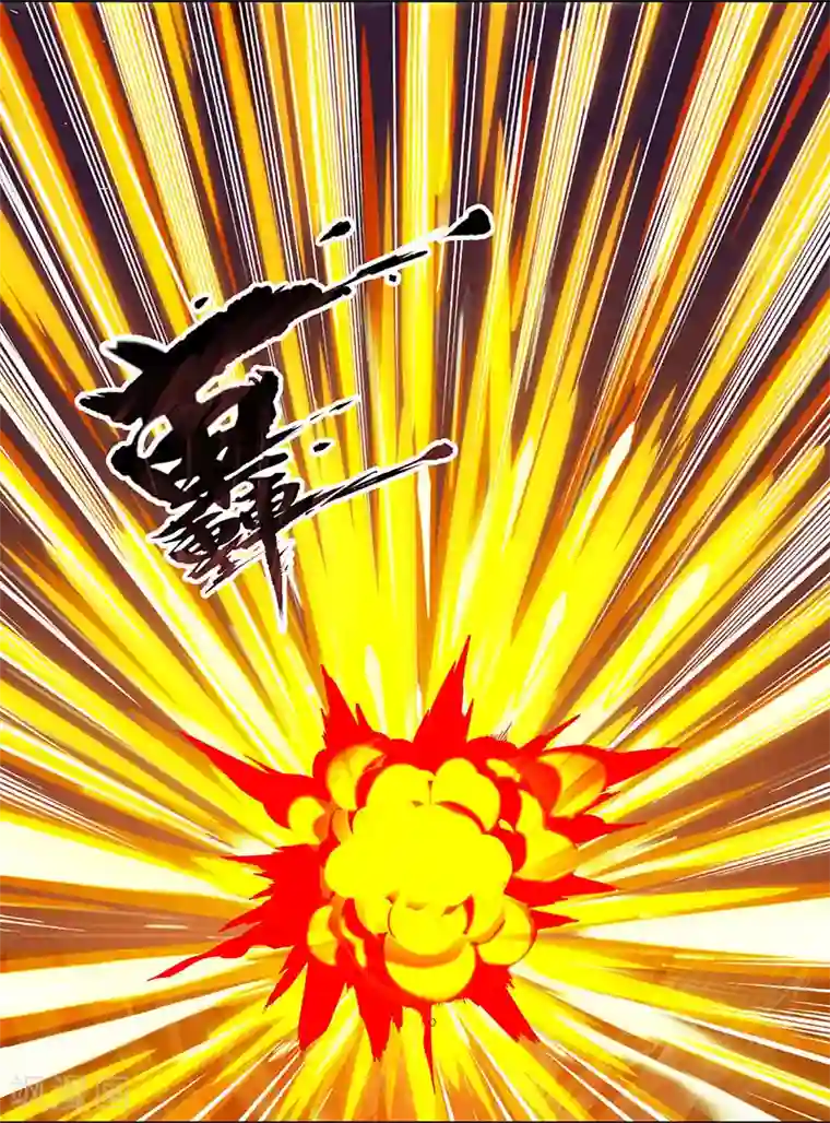 独步逍遥第89话 开山之力