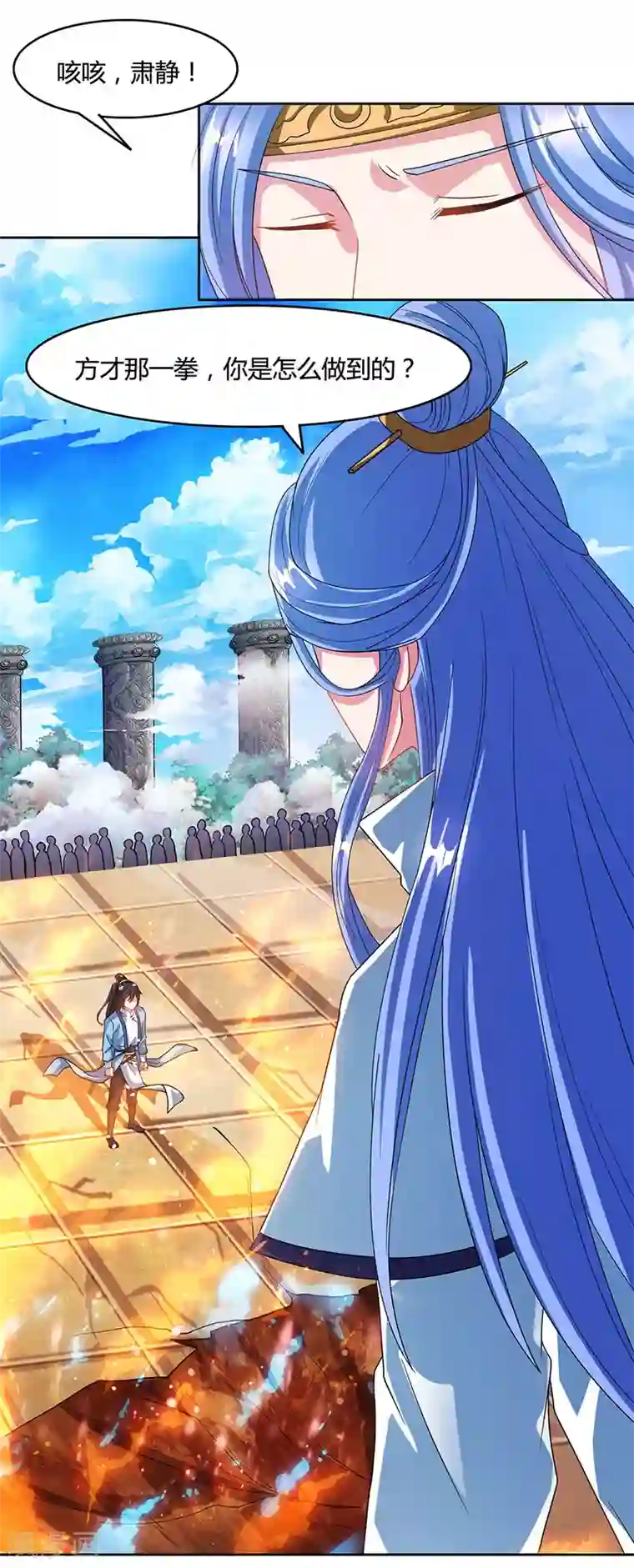 独步逍遥第89话 开山之力