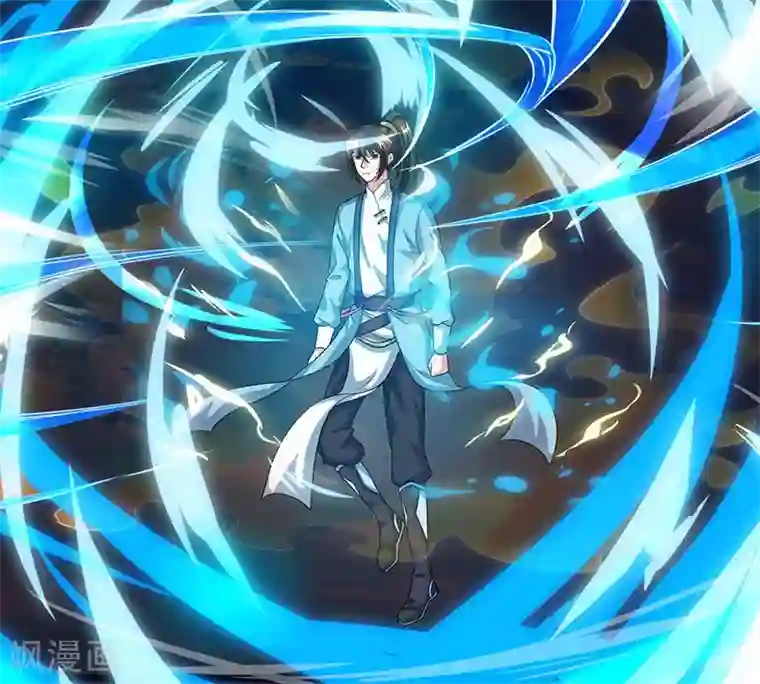 独步逍遥第89话 开山之力