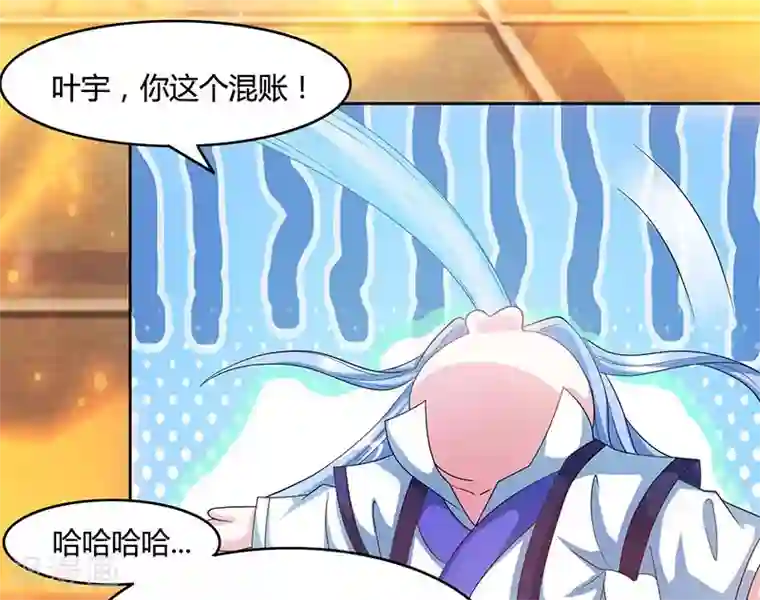 独步逍遥第89话 开山之力