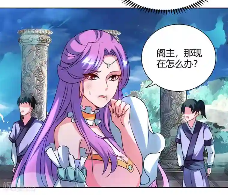 独步逍遥第90话 莫无殇