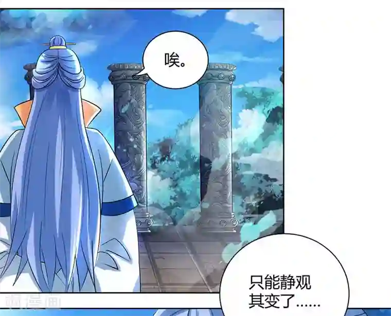 独步逍遥第90话 莫无殇