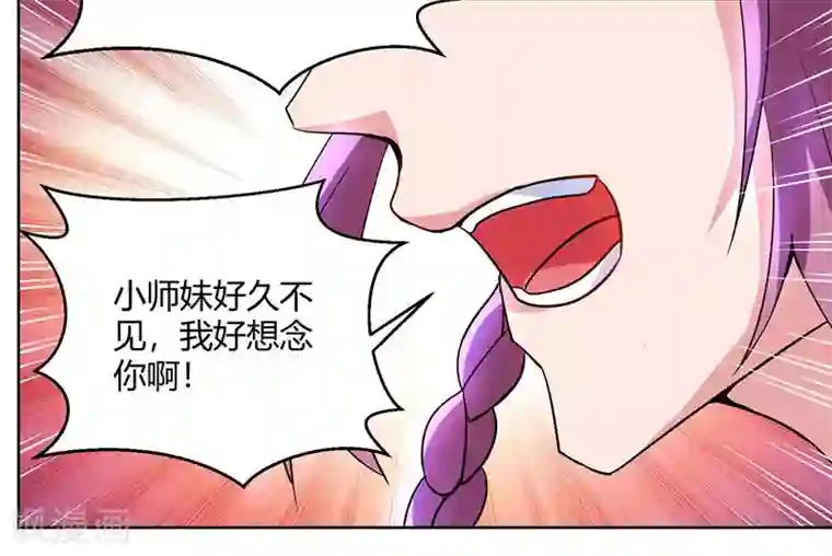 独步逍遥第90话 莫无殇