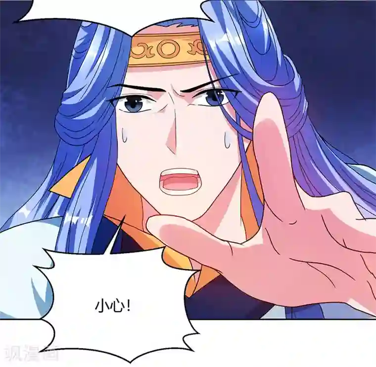 独步逍遥第90话 莫无殇