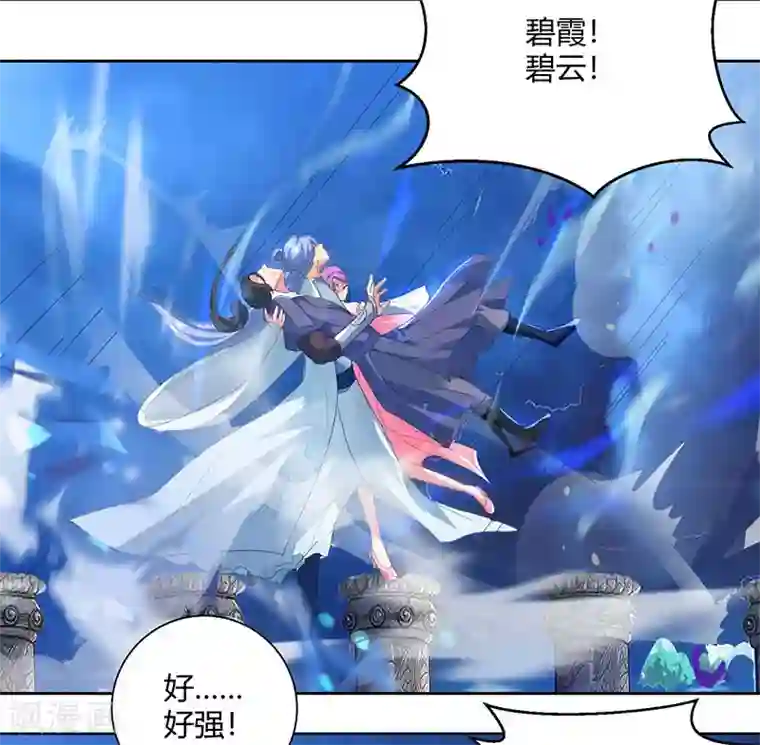 独步逍遥第90话 莫无殇