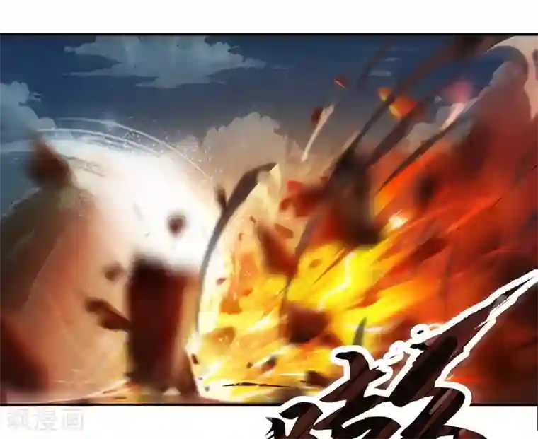 独步逍遥第91话 真衍教