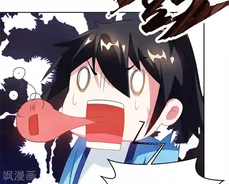 独步逍遥第91话 真衍教