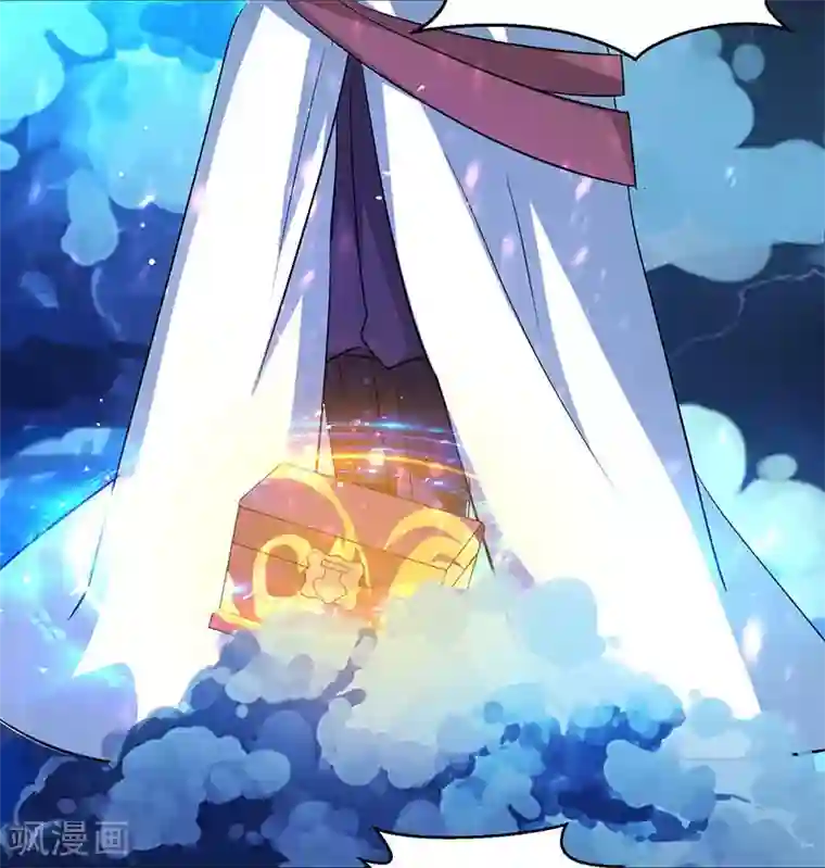 独步逍遥第91话 真衍教