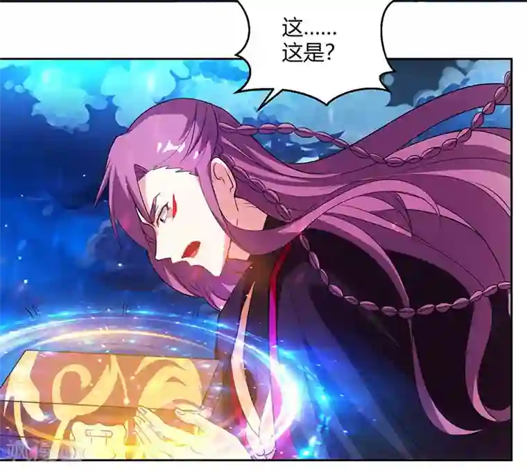 独步逍遥第91话 真衍教