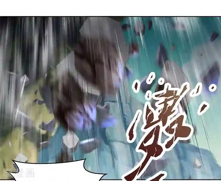 独步逍遥第91话 真衍教