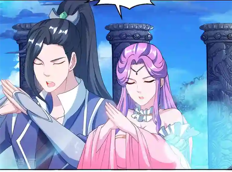 独步逍遥第92话 碧涛阁大劫