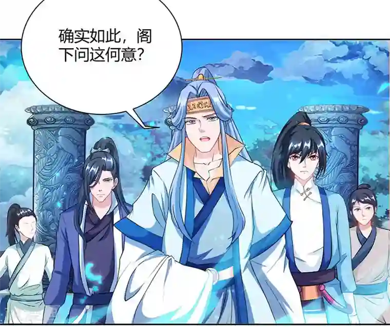 独步逍遥第92话 碧涛阁大劫