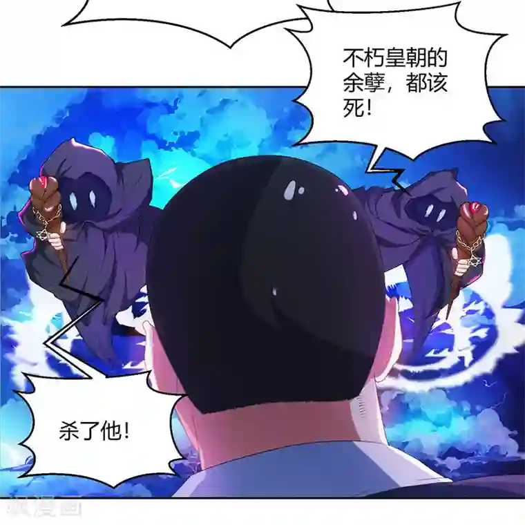 独步逍遥第92话 碧涛阁大劫