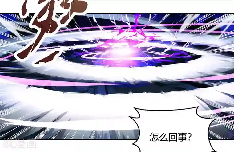 独步逍遥第92话 碧涛阁大劫