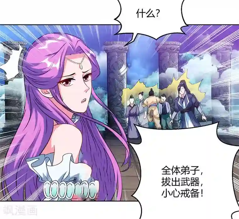 独步逍遥第92话 碧涛阁大劫