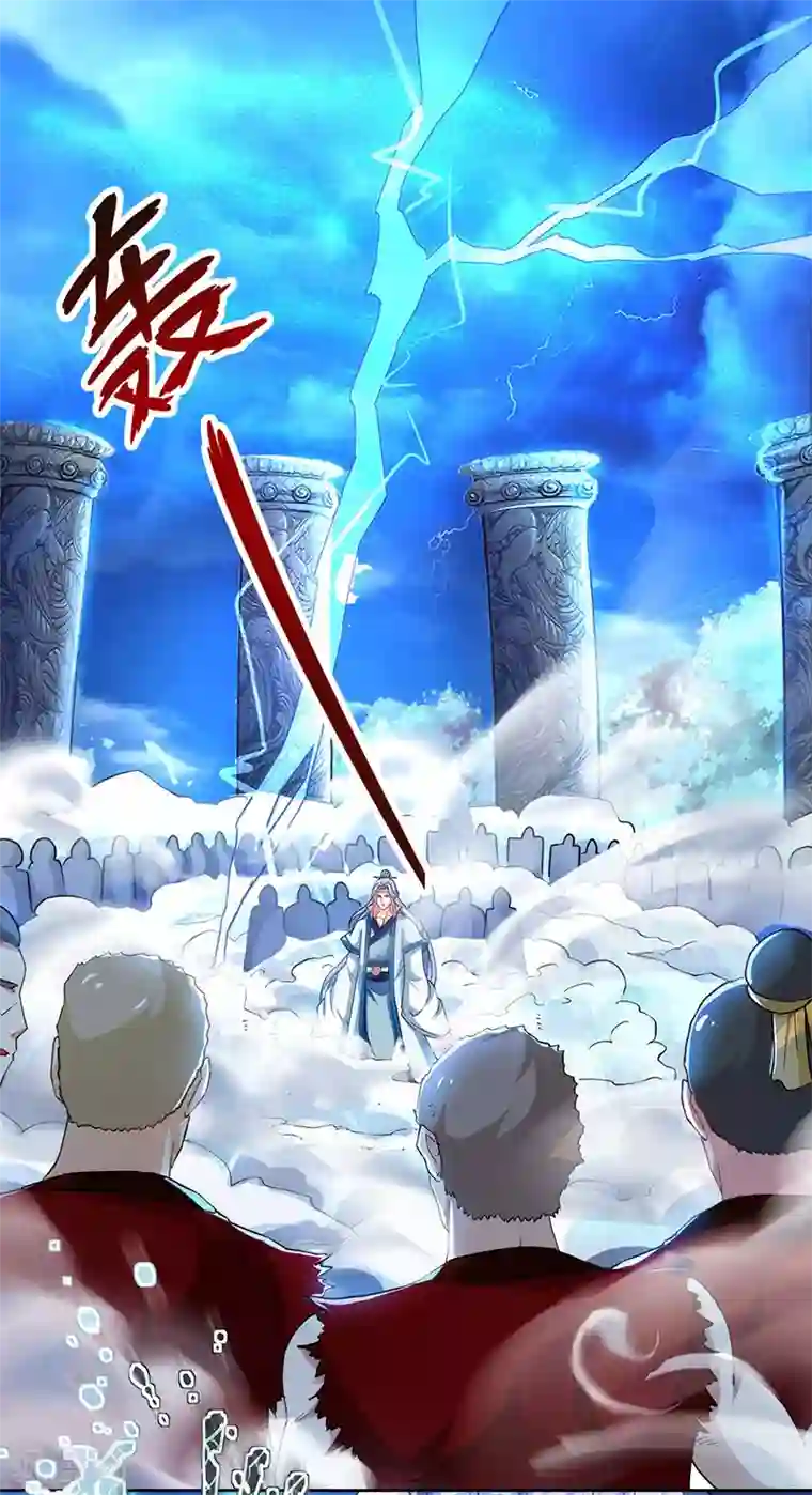 独步逍遥第92话 碧涛阁大劫