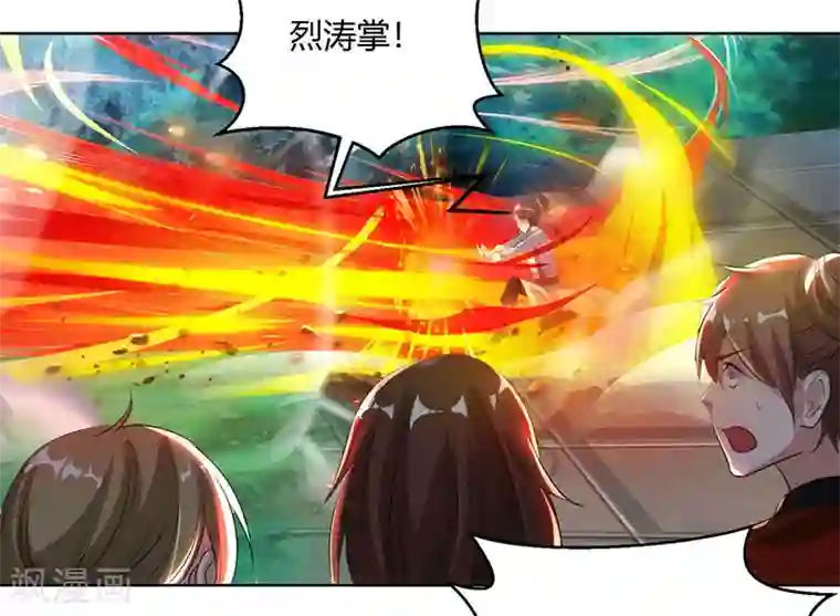 独步逍遥第93话 杀出重围