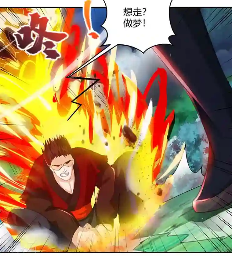 独步逍遥第93话 杀出重围