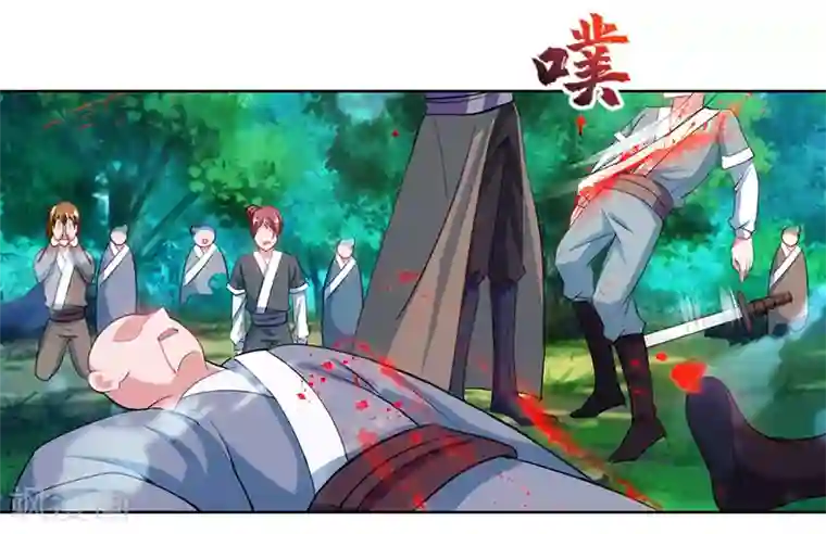 独步逍遥第93话 杀出重围