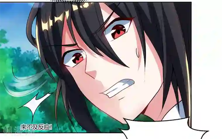 独步逍遥第93话 杀出重围