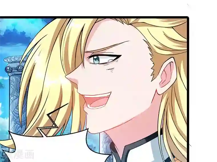 独步逍遥第93话 杀出重围