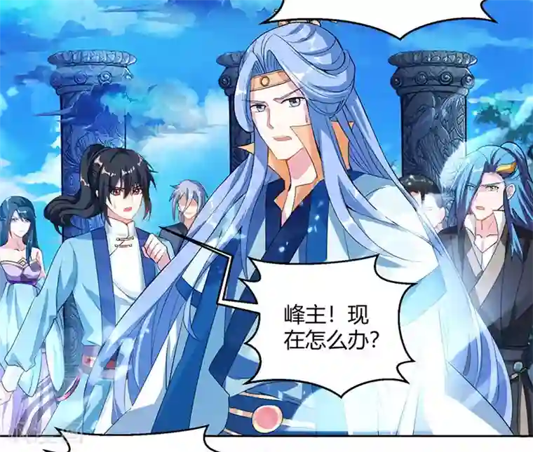 独步逍遥第93话 杀出重围