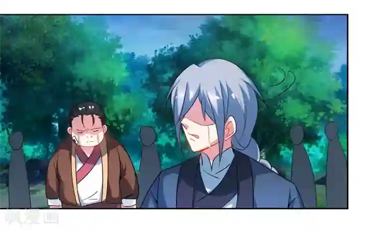 独步逍遥第94话 血的代价