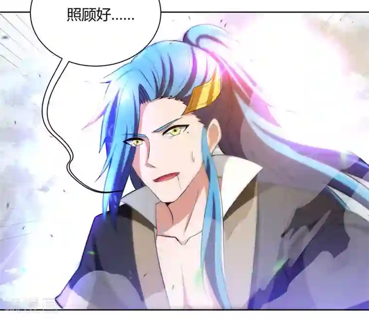 独步逍遥第94话 血的代价