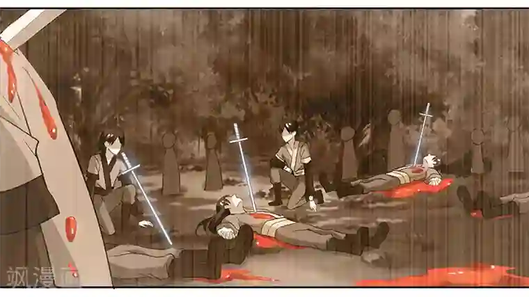 独步逍遥第94话 血的代价