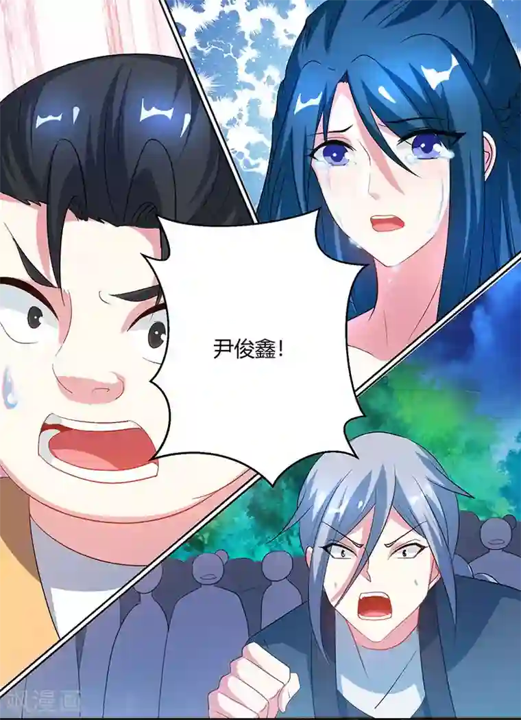 独步逍遥第94话 血的代价