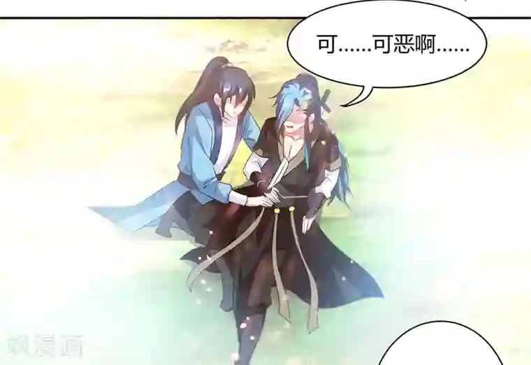 独步逍遥第94话 血的代价