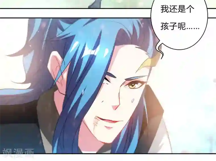 独步逍遥第94话 血的代价